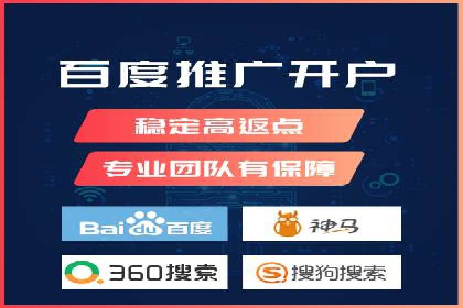 百度推广服务费详解及成功案例分享